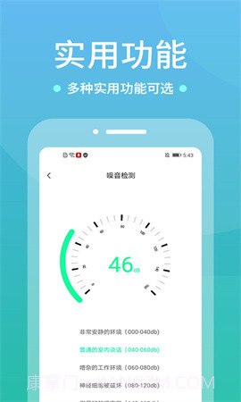 WIFI空调遥控器2025最新版截图3