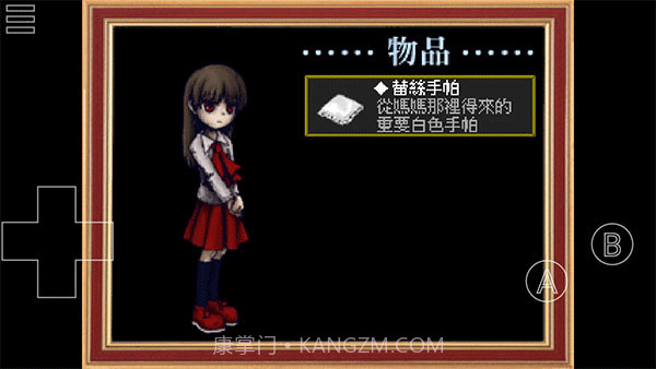 Ib恐怖美术馆国际版截图3