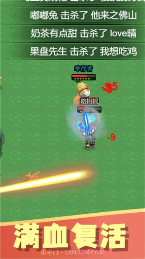 一起看烟花汉化版截图1