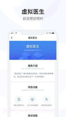 云时珍截图3