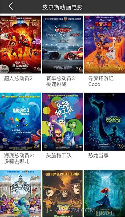 冬瓜影视app截图2