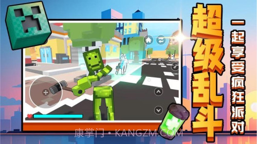 召唤万岁W高画质版截图4