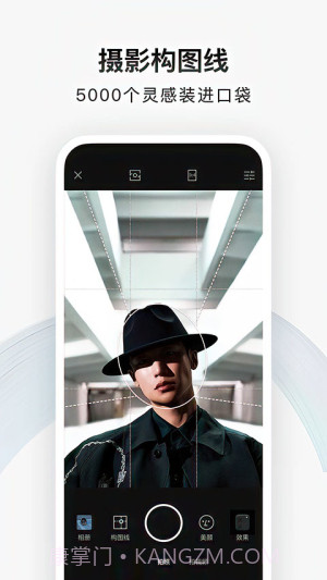 型影纯净版截图1