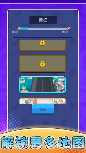 摸鱼历险记测试版截图3