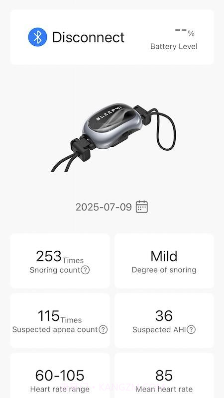 值米健康无会员截图1