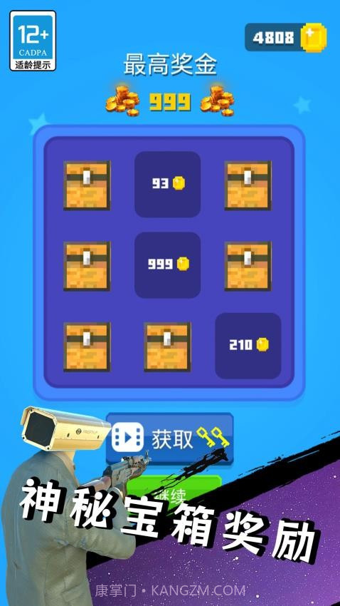 马桶人大战泰坦高画质版截图2