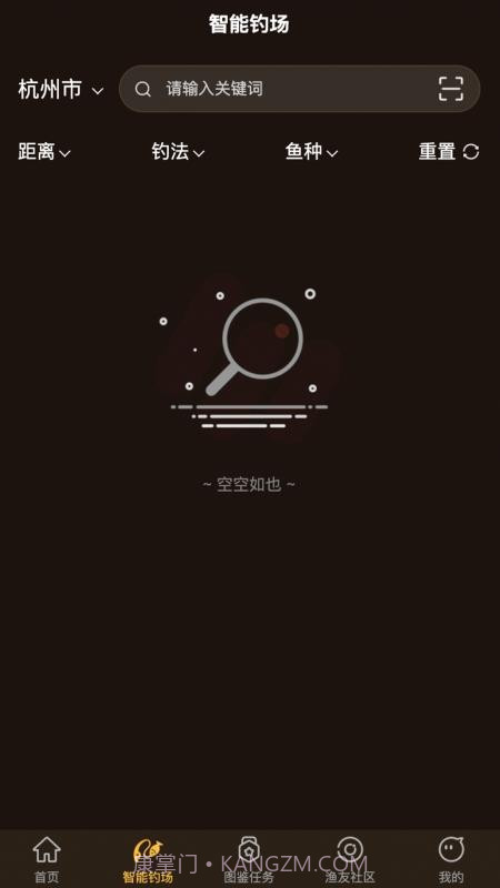 渔界大陆2026最新版截图2