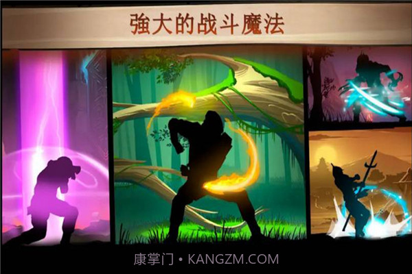 格斗俱乐部最新版截图1