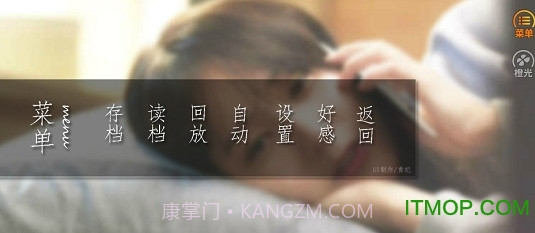 晒妻狂魔2截图2