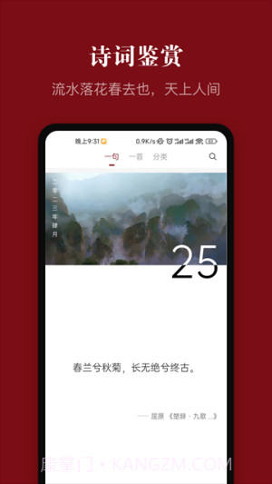 中华历史定制版截图1