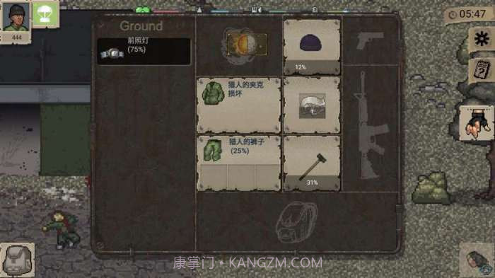 迷你dayz1.4.1中文版截图3