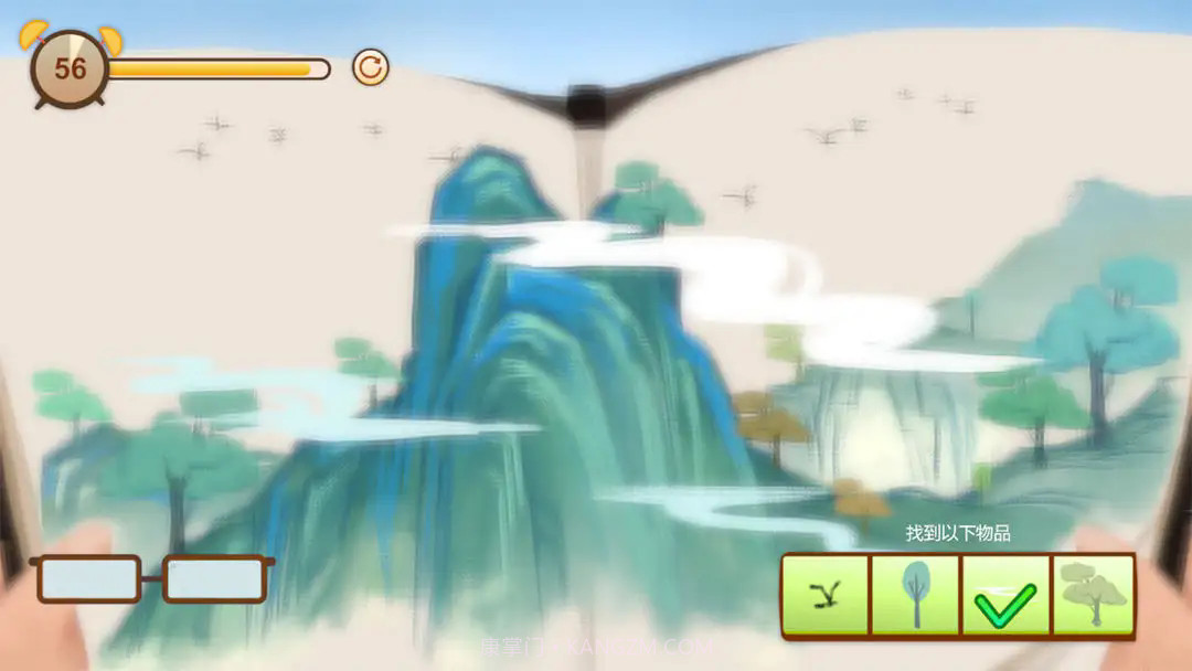 异色视界先行服截图4