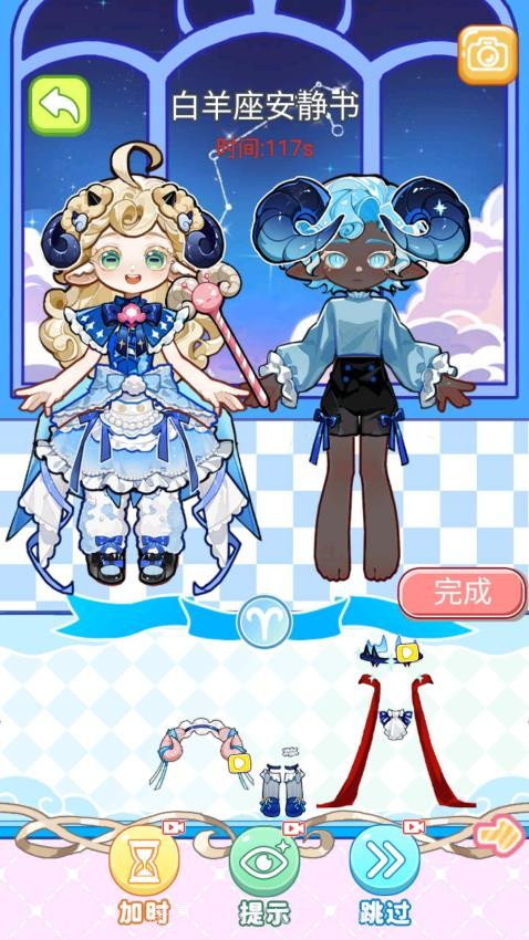 安静书女孩世界先行服截图3