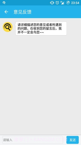 闲鱼监控助手截图3