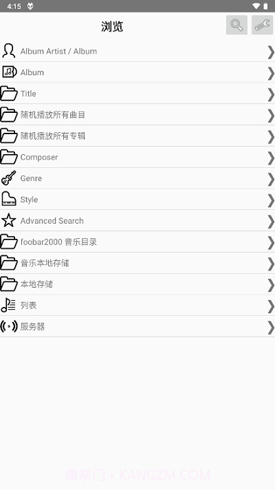foobar2000中文版截图4
