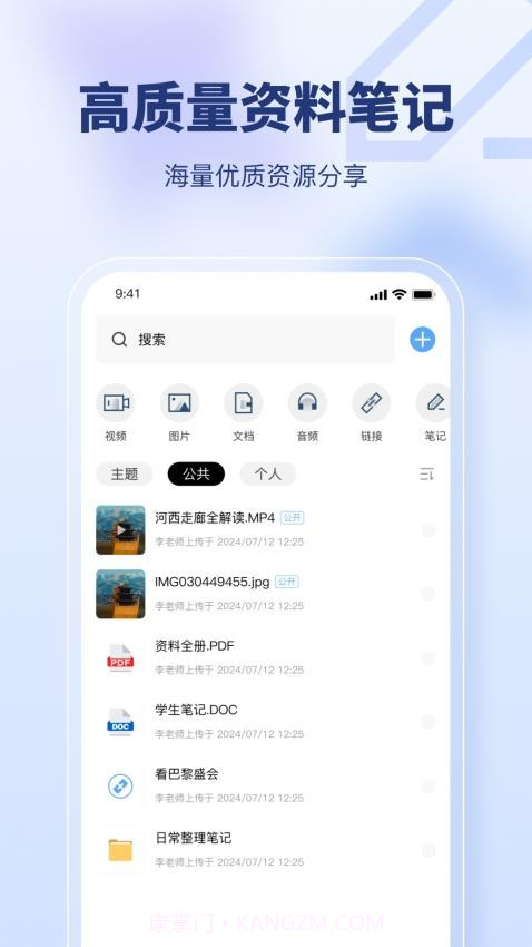 七米会员免登录截图2