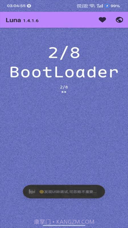 Luna环境检测工具免费正版截图4