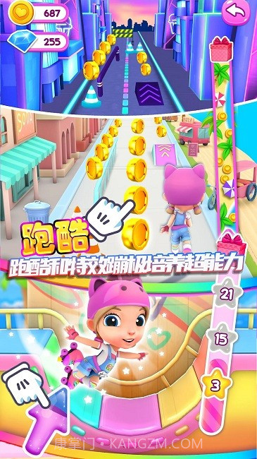 二次元少女模拟器截图2