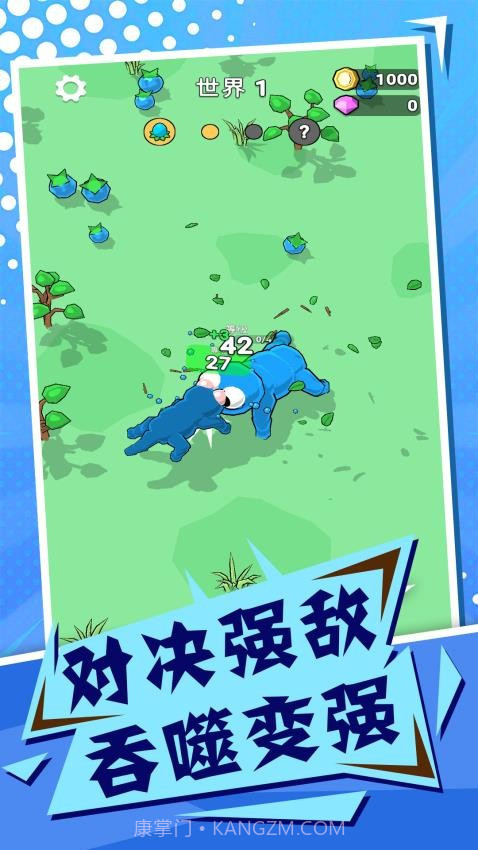 吞噬与进化世界完整版截图4