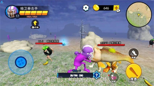 妖怪大变身中文版截图3