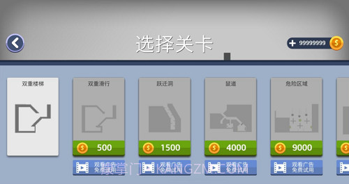 火柴人坠落截图3