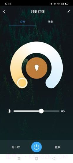 月影灯饰Moon Shadow截图3