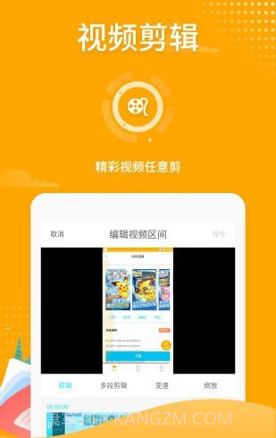 文影网络游戏录屏截图4