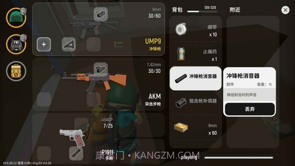 火腿吃鸡官方版截图4