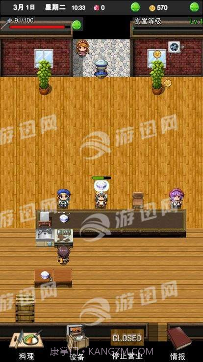 幻想小镇食堂物语最新版截图2