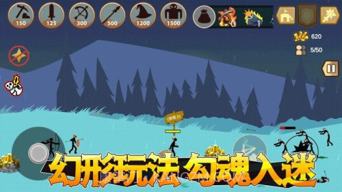 比比谁的人更多高画质版截图3