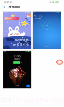 每日充电管家会员免登录截图1