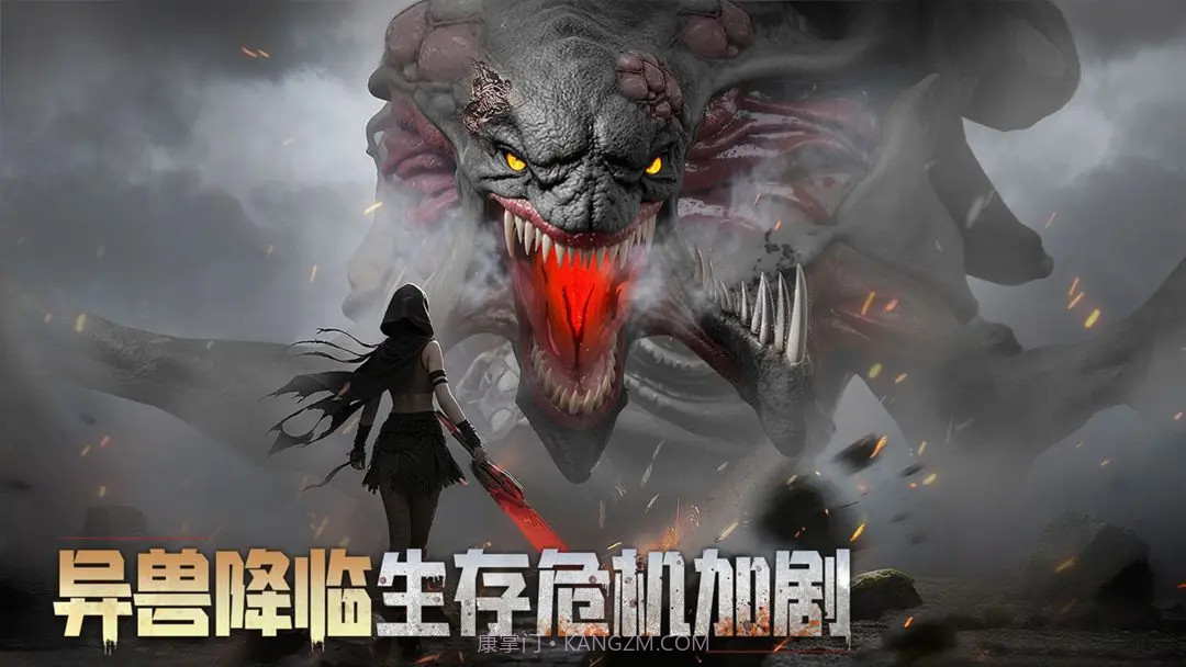 深空之劫去更新版截图3