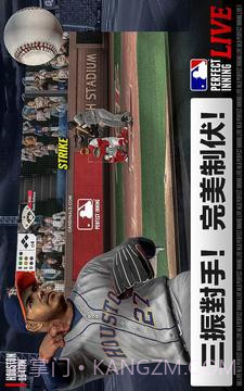 MLB Perfect Inning Live截图5