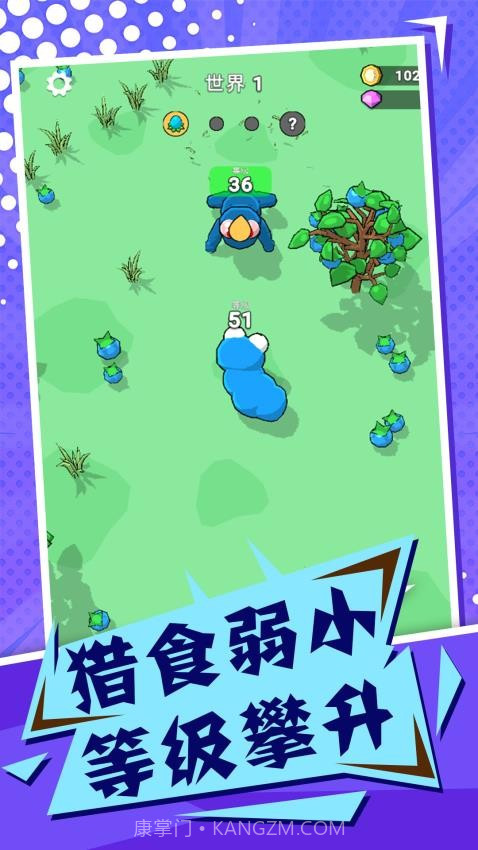 吞噬与进化世界完整版截图2