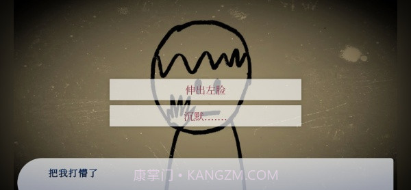 谁偷了我的女朋友最新版截图3