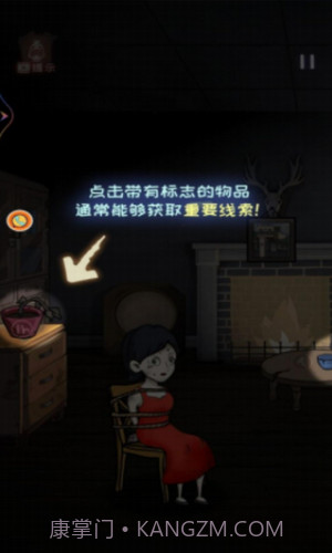 密室冒险大逃脱截图1