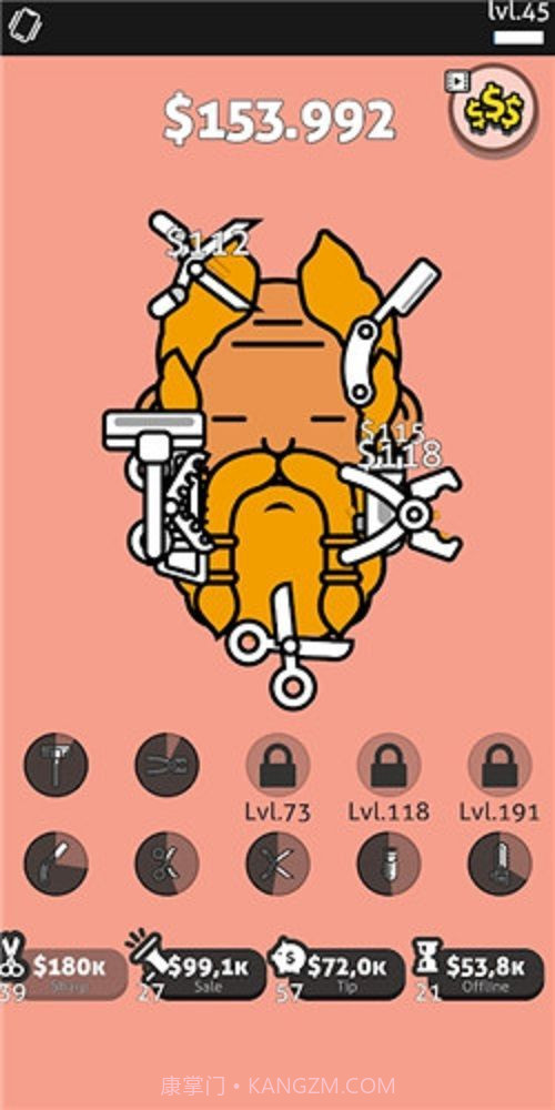 休闲理发师截图3