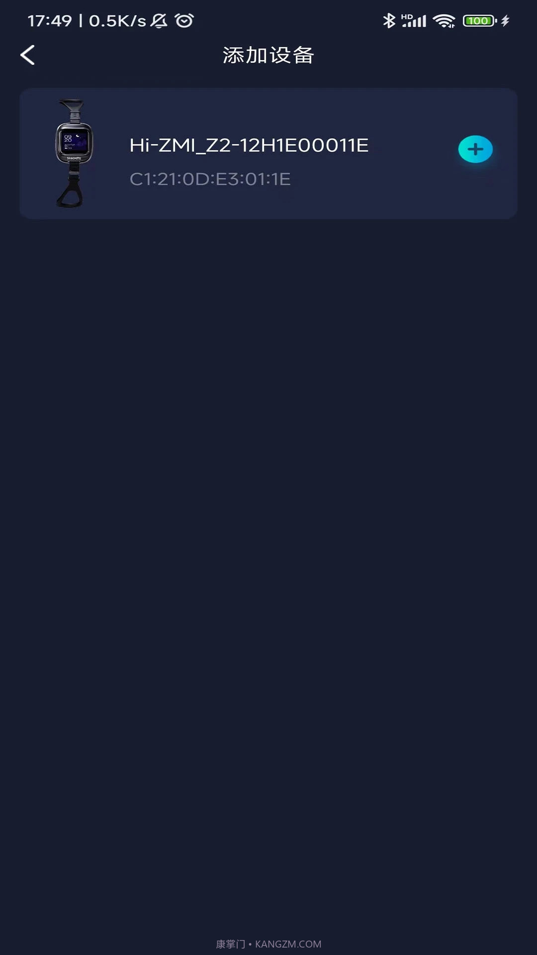 值米睡眠免费正版截图2