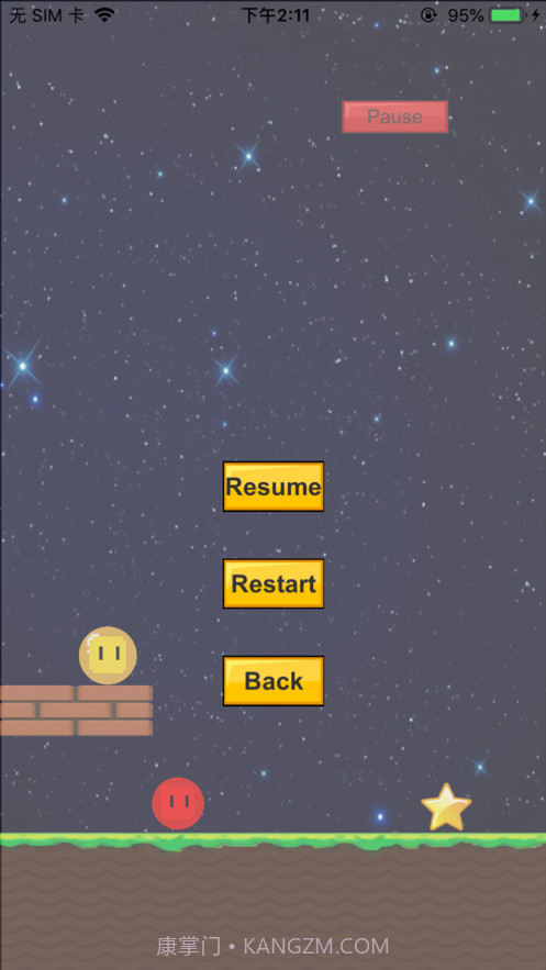 蹦球历险记截图2