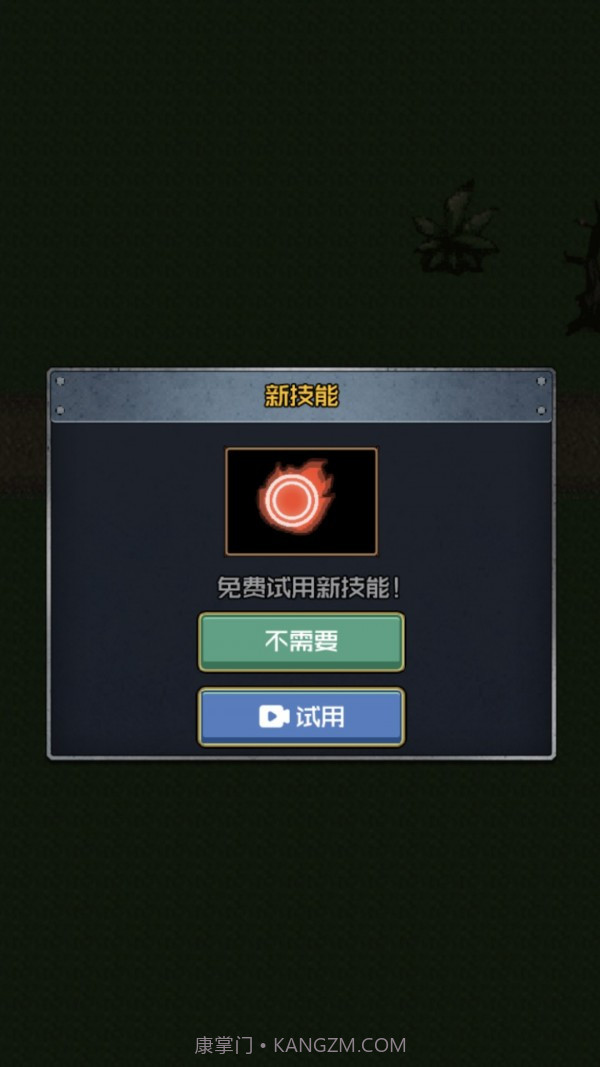 小兵前进冲冲冲截图1