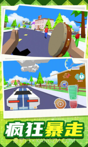 梦幻城市暴走竞技截图2