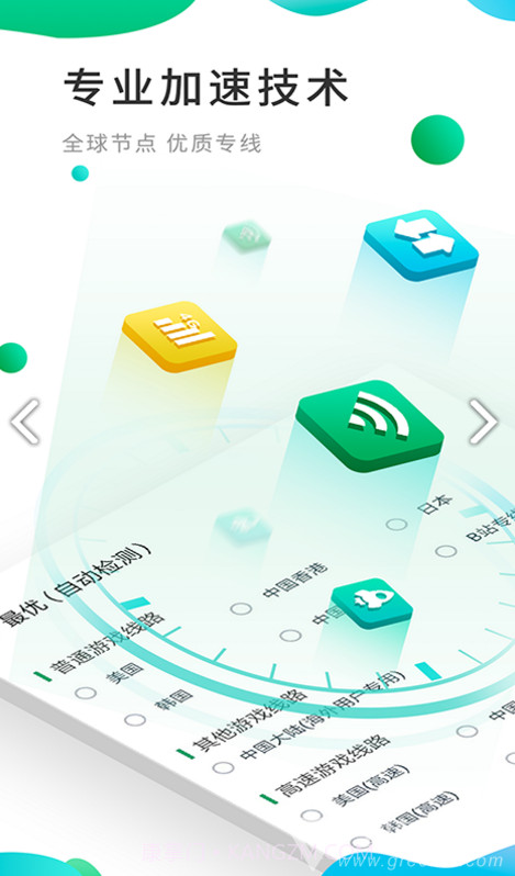 xspace(google空间)V3.1.2 安卓中文版截图1