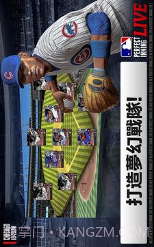 MLB Perfect Inning Live截图4