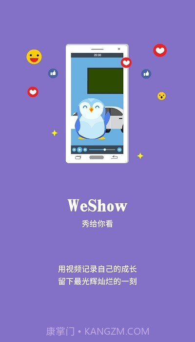 广本趣学本截图4