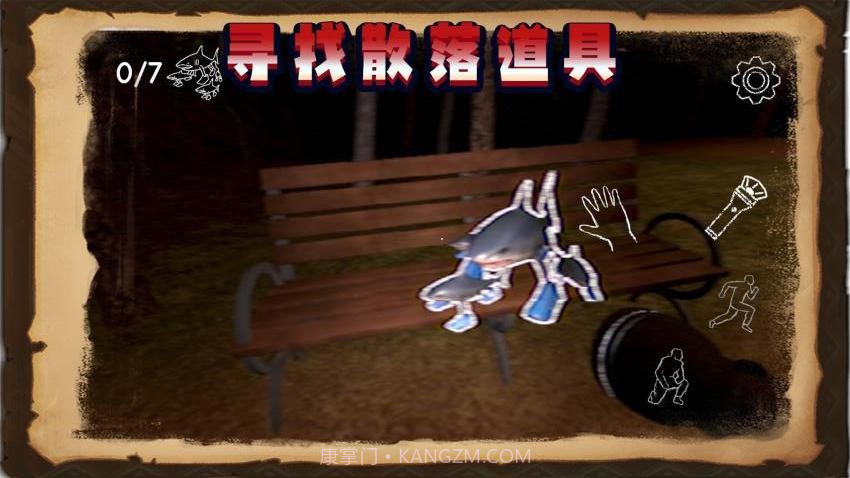 饥饿毛毛虫存档版截图4