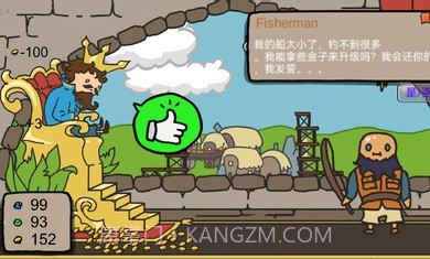 Sort the Court截图1