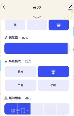 沃尔森智能截图2