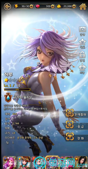 艾拉的2048截图4