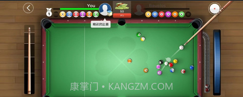 KingsofPool截图1