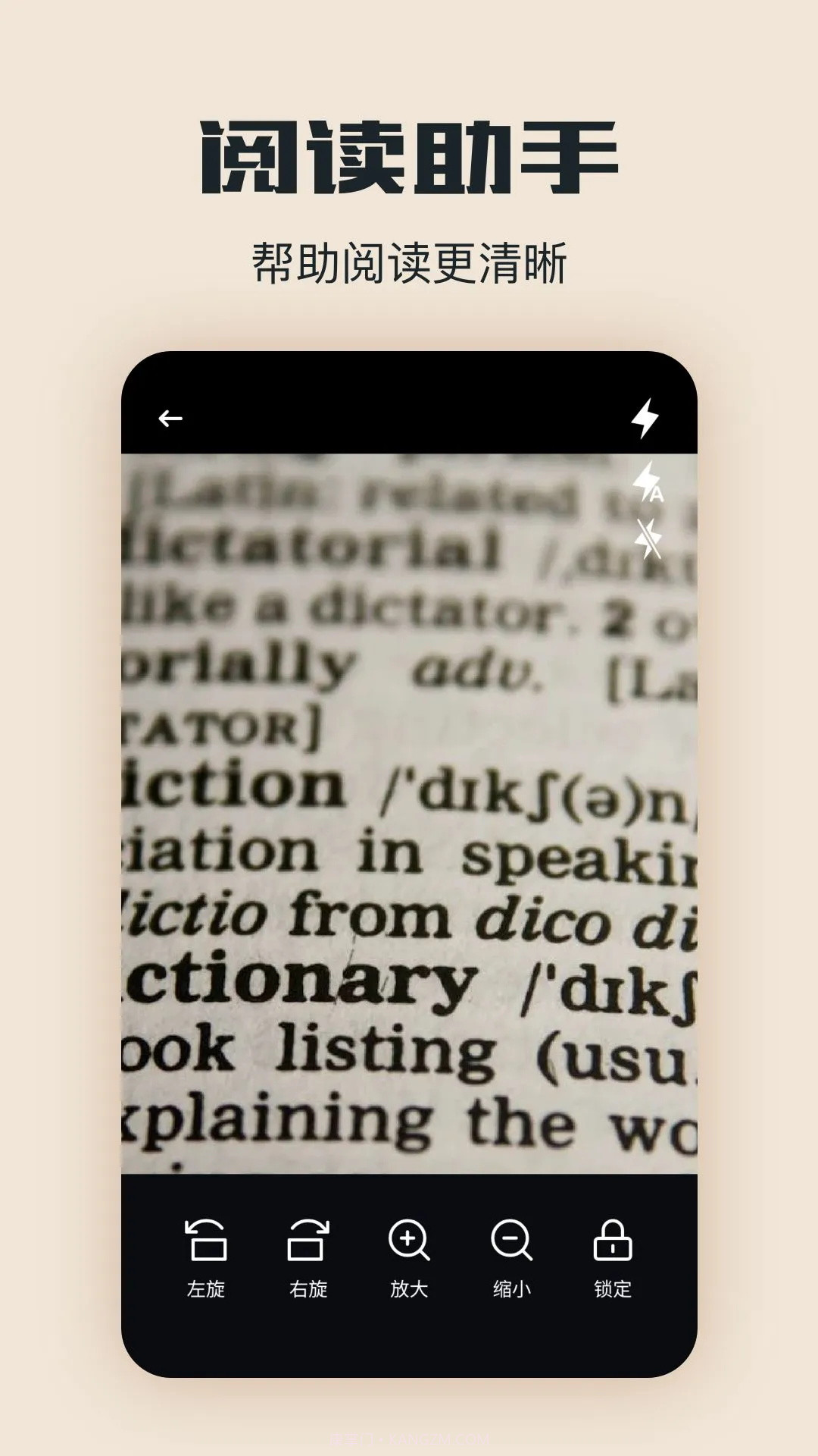 西瓜阅读官方正版截图4